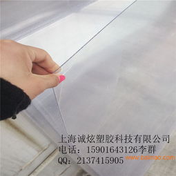 ps塑料板片材ps吸塑片材ps片材廠家ps板材,ps塑料板片材ps吸塑片材ps片材廠家ps板材生產(chǎn)廠家,ps塑料板片材ps吸塑片材ps片材廠家ps板材價格