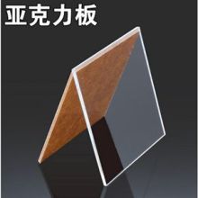  沈陽市鐵西區(qū)匯美制作美術(shù)工作室 主營 批發(fā)亞克力板材 亞克