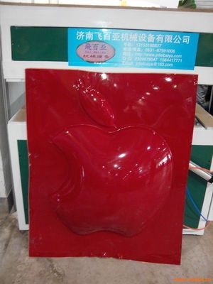 廣告吸塑機制造商 - 中國化工機械網(wǎng)
