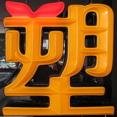 山西呂梁亞克力吸塑機質(zhì)高價低_呂梁