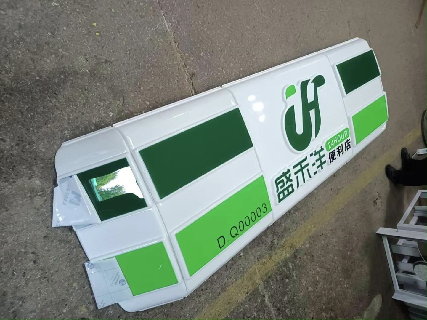 設(shè)計有吸引力店鋪門頭亞克力吸塑弧形燈箱有哪些優(yōu)勢