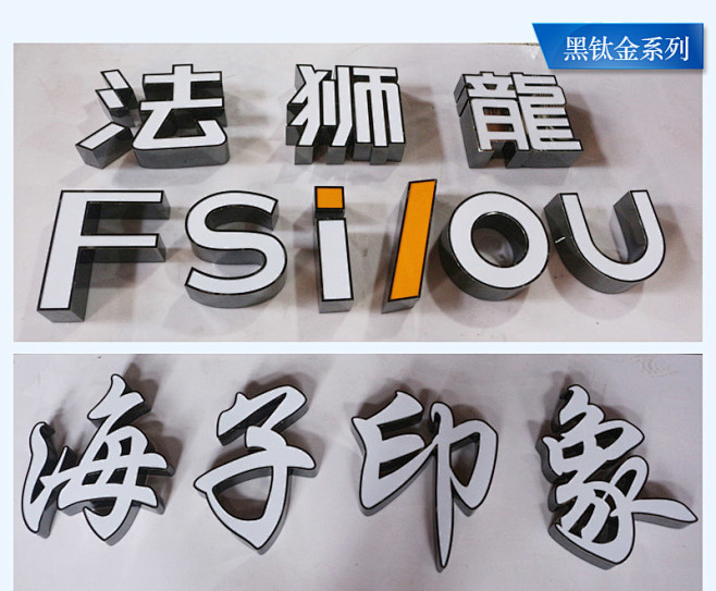 不銹鋼亞克力發(fā)光字迷你led廣告牌匾 白鋼樹脂字門頭招牌制作定做-tma