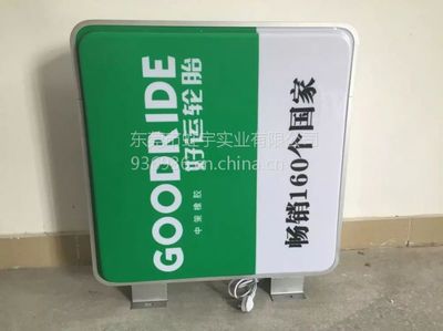 【戶外吸塑燈箱LED燈珠單雙面LED燈懸掛吸塑亞克力燈箱廣告招牌門頭制作圖片】戶外吸塑燈箱LED燈珠單雙面LED燈懸掛吸塑亞克力燈箱廣告招牌門頭制作