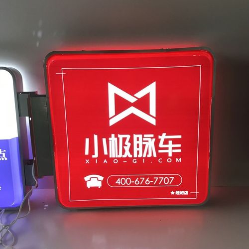 led招牌廣告吸塑燈箱側招燈箱亞克力戶外燈箱吸塑壁掛燈箱