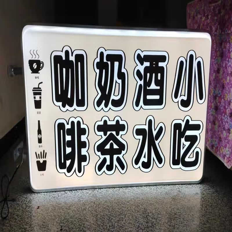 xmsj吸塑燈箱圓形方形發光雙面定制掛墻式戶外led防水亞克力廣告招牌