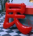 【供應大連亞克力吸塑機 折彎機】價格,廠家,圖片,吸塑機/塑料熱成型機,大城縣宏升機械廠-