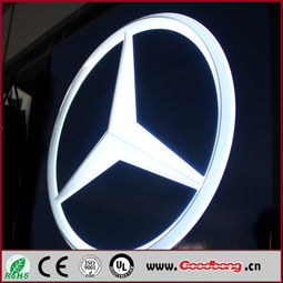 奔馳高端汽車4s店品牌標識 亞克力吸塑車標 led背發光汽車標識精品定制 行業引領者圖片,奔馳高端汽車4s店品牌標識 亞克力吸塑車標 led背發光汽車標識精品定制 行業引領者高清圖片