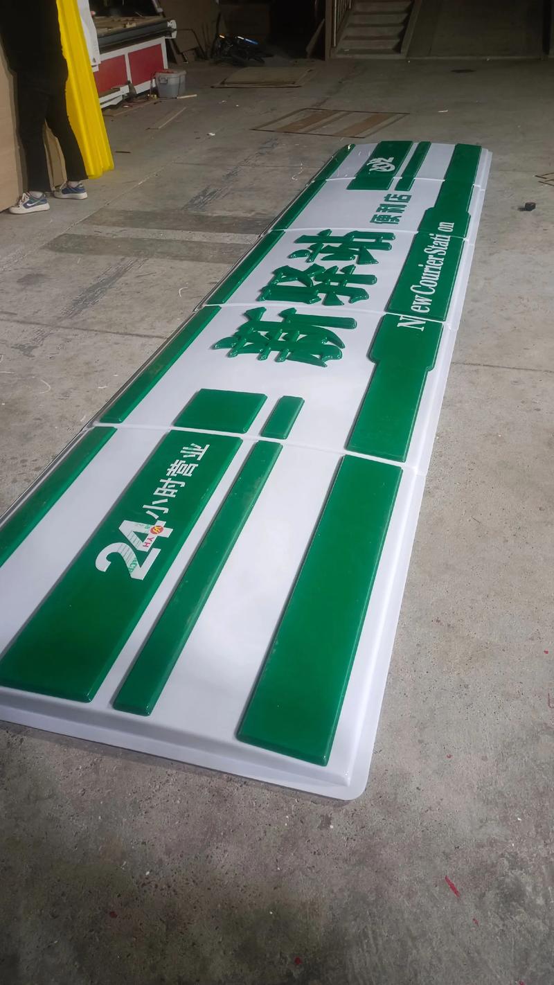 亞克力吸塑燈箱門頭 因為專注所以專業#專業生產廠家 #廠家實