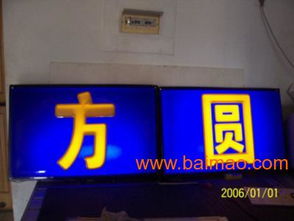 方圓fy 1226絲杠雕刻機 北京方圓數控,方圓fy 1226絲杠雕刻機 北京方圓數控生產廠家,方圓fy 1226絲杠雕刻機 北京方圓數控價格