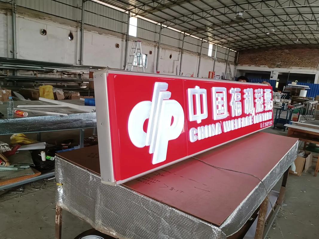 定做門頭吸塑燈箱招牌.3厘亞克力吸塑外加鋁合金邊框,配置le