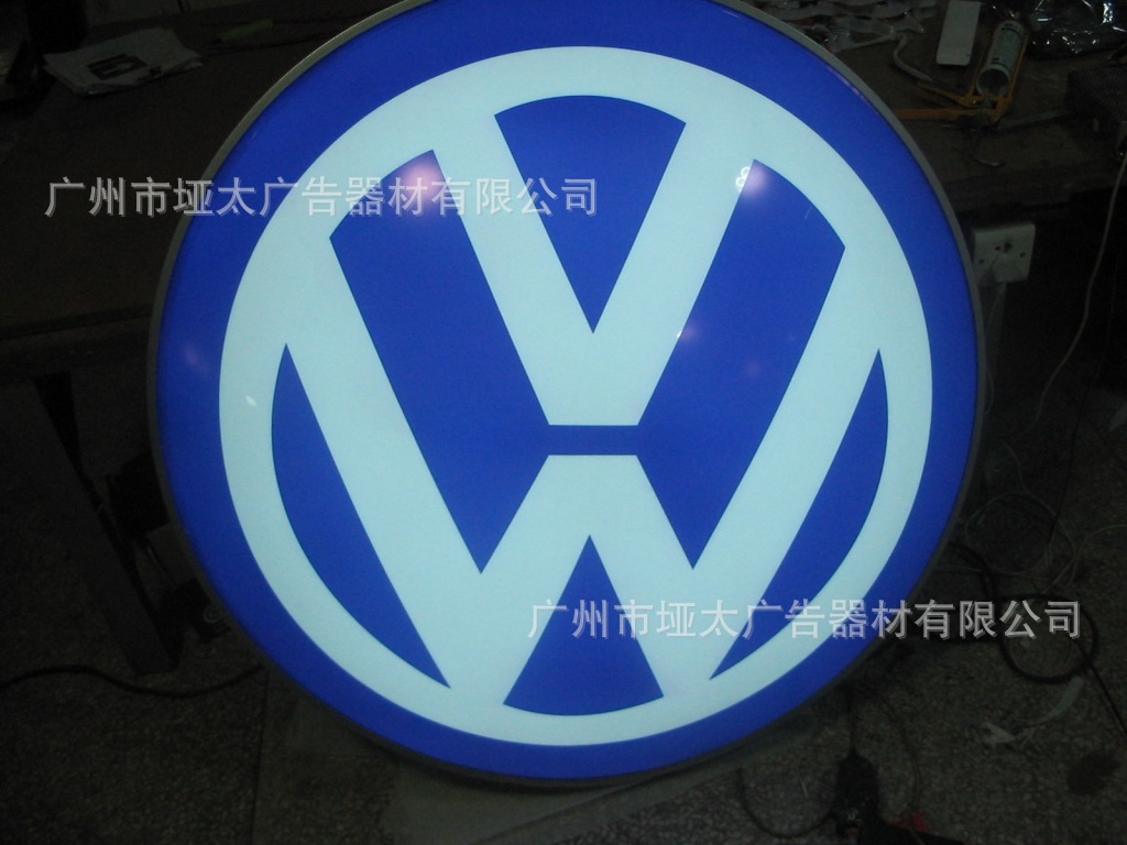 一汽大眾圓形球面吸塑燈箱 不銹鋼絲印亞克力燈箱 led戶外防水 - 一汽