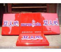 產(chǎn)品庫