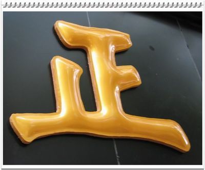 安徽亞克力字圖吸壓成型機 - 天城亞克力吸塑設備 - 九正(中國建材第一網)