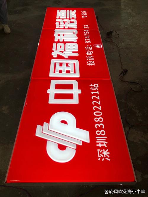 亞克力吸塑燈箱的質量怎么樣