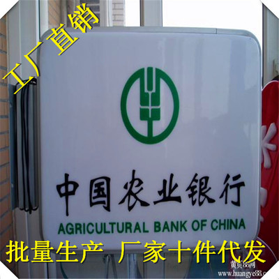燈箱廠家直銷方形燈箱定做、亞克力燈箱定做、立式圓形吸塑燈箱制做 - 產品網