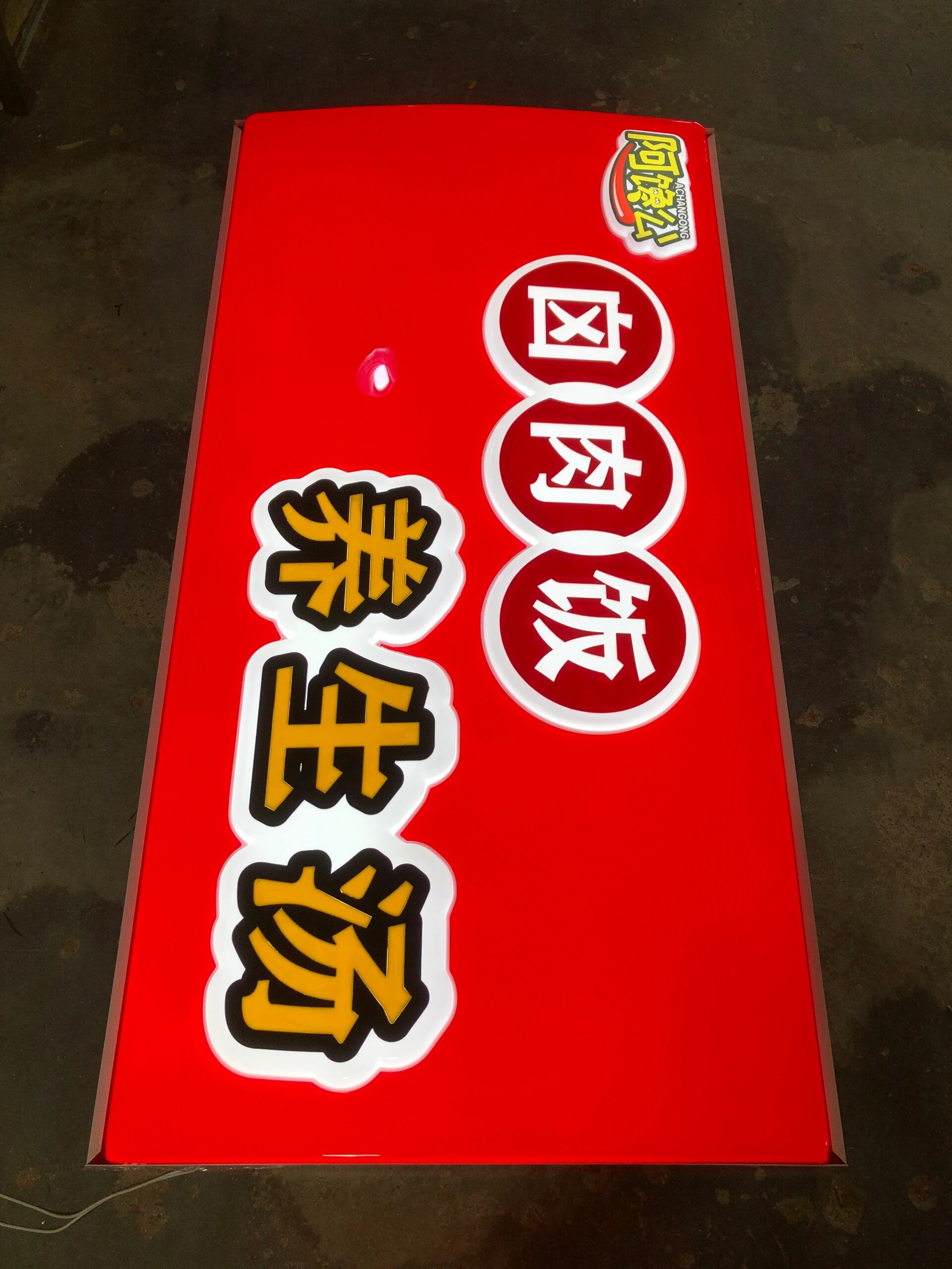 亞克力吸塑燈箱的質量怎么樣