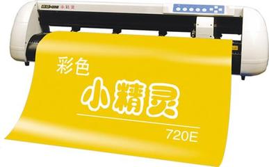 嘉臣世紀超人 720E_產品展示_木工雕刻機_廣告雕刻機_寫真機_石材雕刻機_激光雕刻機_亞克力吸塑機_深圳市大彩廣告設備