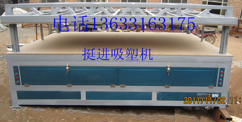3322 供應-全自動亞克力吸塑機_安防通用配件_其他安防產品_其他安防產品_產品庫_中國安防展覽網