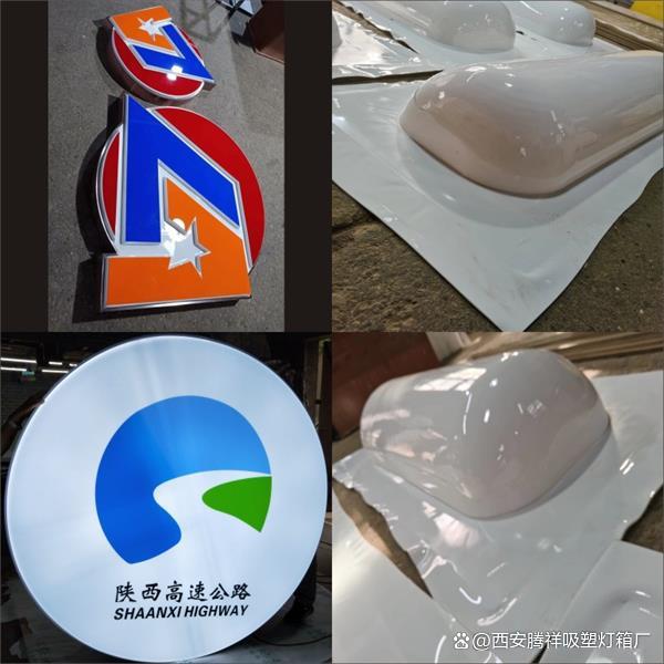 異形亞克力吸塑半圓球形鼓面五角星藥店超市l(wèi)ogo發(fā)光標識廣告燈箱