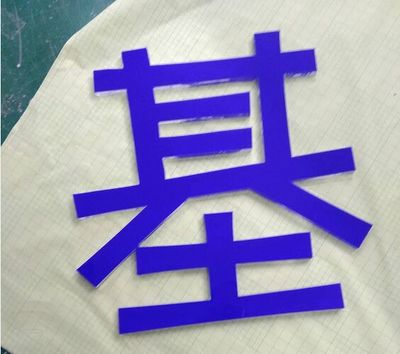 正品[水晶 生產廠家]水晶工藝品生產廠家評測 水晶燈生產廠家圖片_惠惠購物