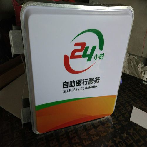 方形吸塑燈箱 亞克力燈箱 便利店燈箱led燈箱
