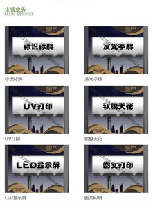 圖文印刷公司 承蒙廣告裝飾 在線咨詢 余干圖文印刷